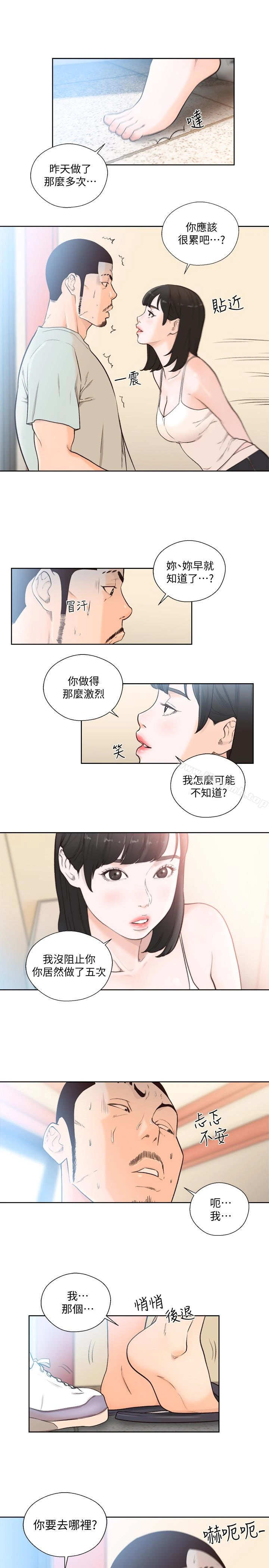 解禁:初始的快感