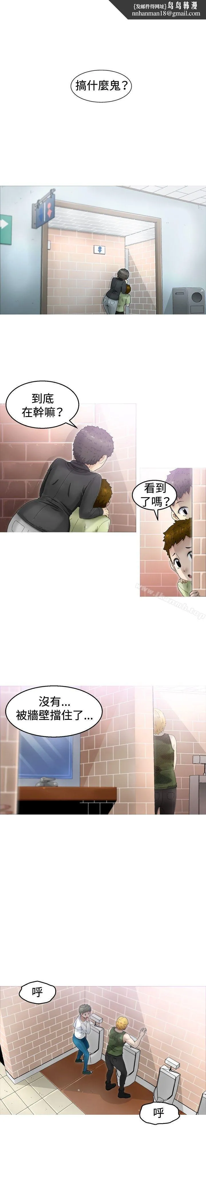 KEEPTHEGIRLS第2话
