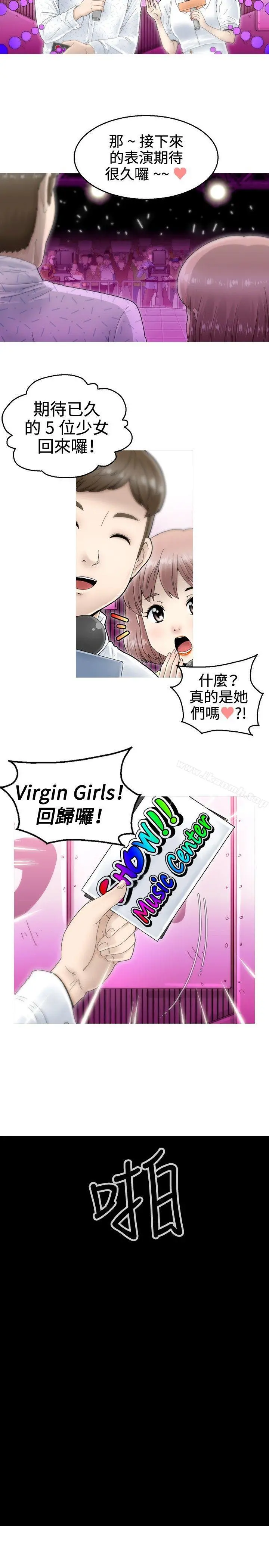 KEEPTHEGIRLS