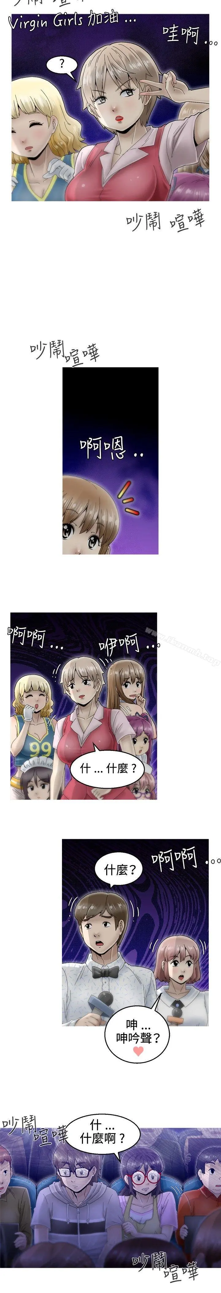 KEEPTHEGIRLS