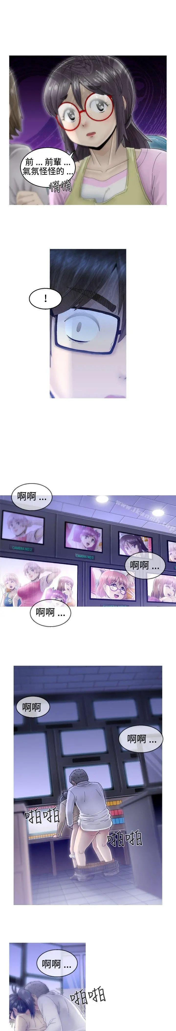 KEEPTHEGIRLS