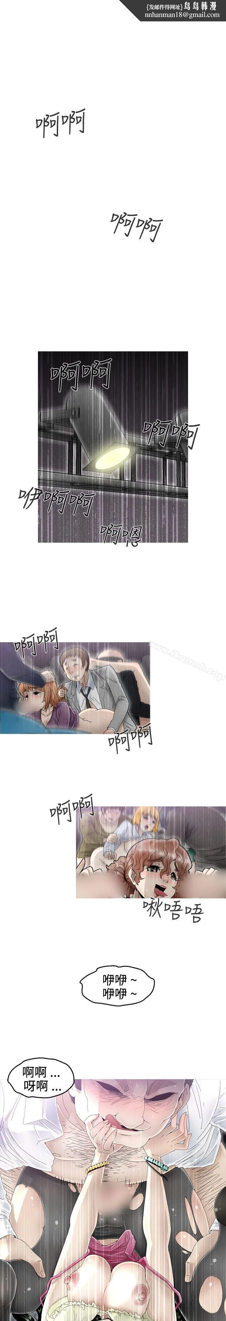 KEEPTHEGIRLS第5话