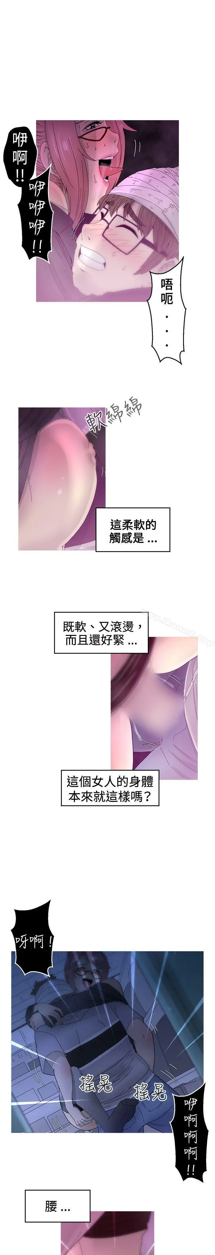 KEEPTHEGIRLS