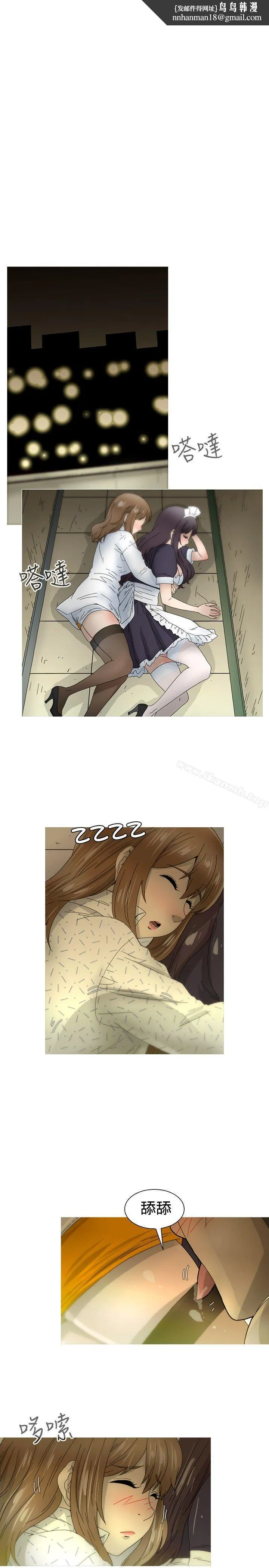 KEEPTHEGIRLS