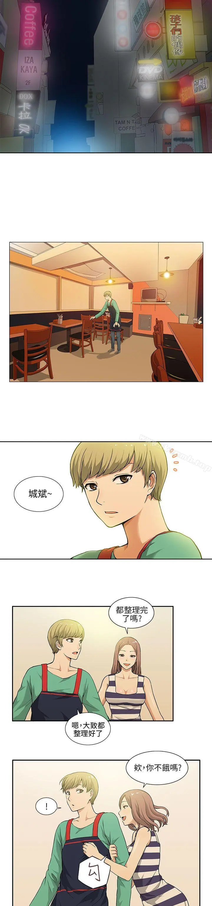 租爱套房