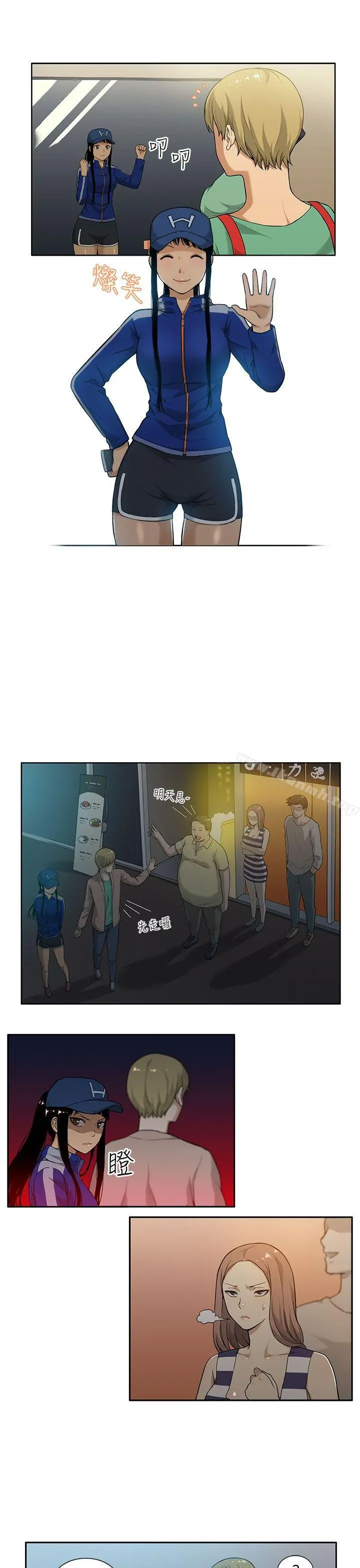租爱套房