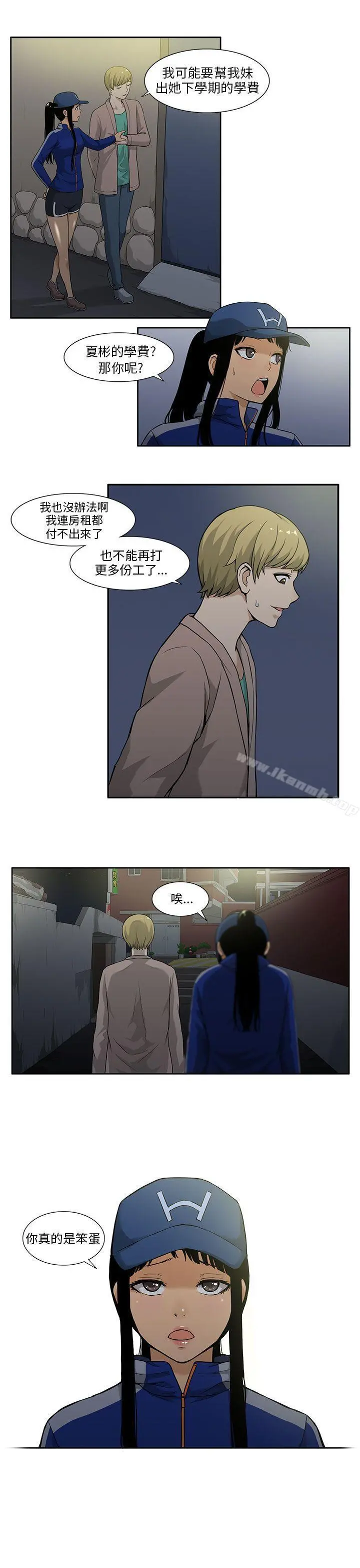 租爱套房