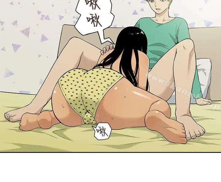 租爱套房