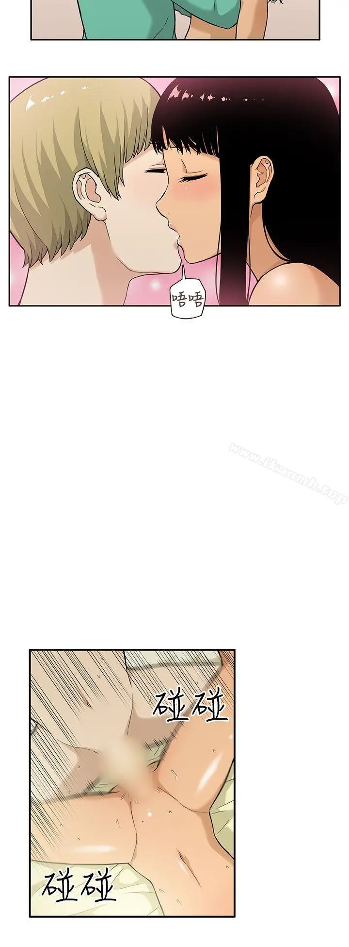 租爱套房
