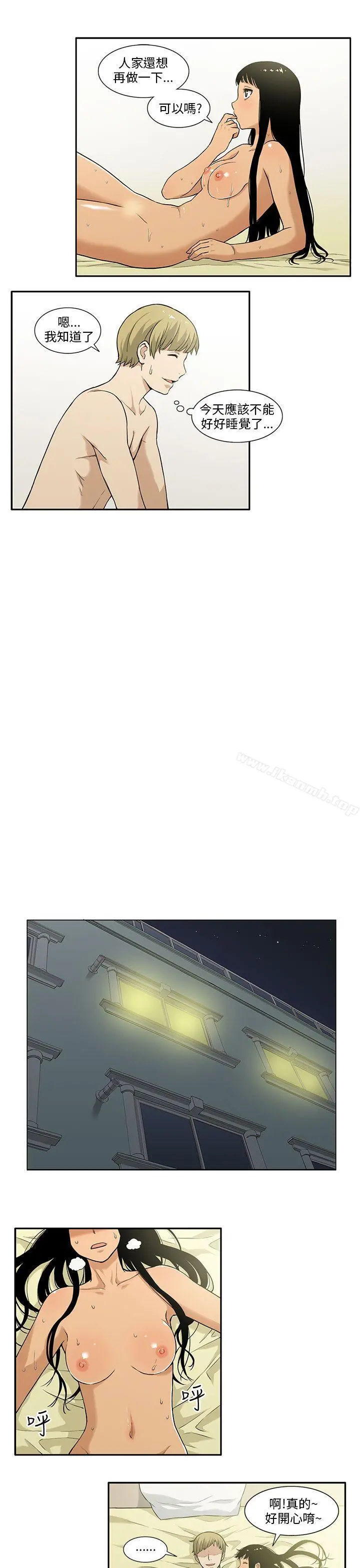 租爱套房