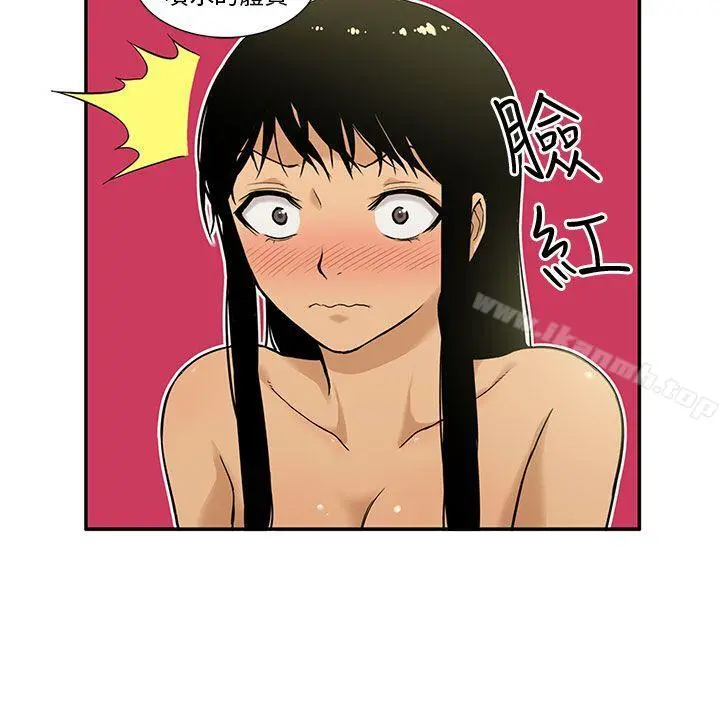 租爱套房