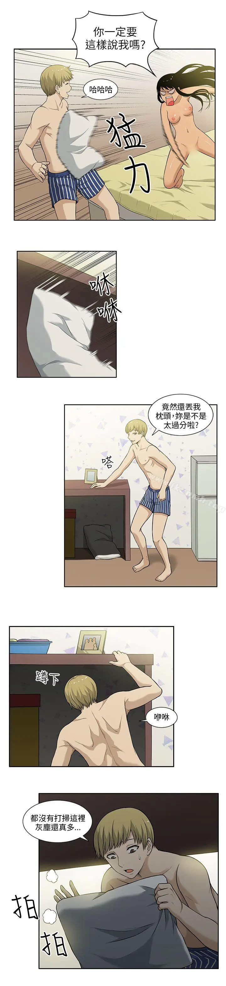 租爱套房