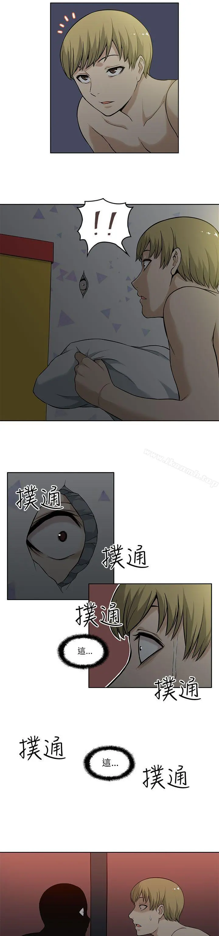 租爱套房