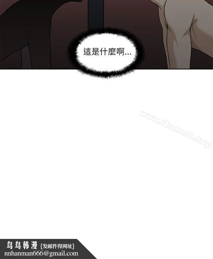 租爱套房