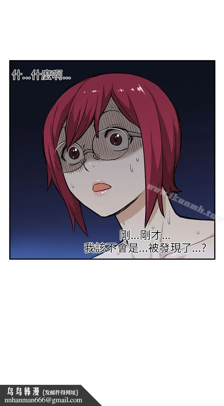 租爱套房第2话