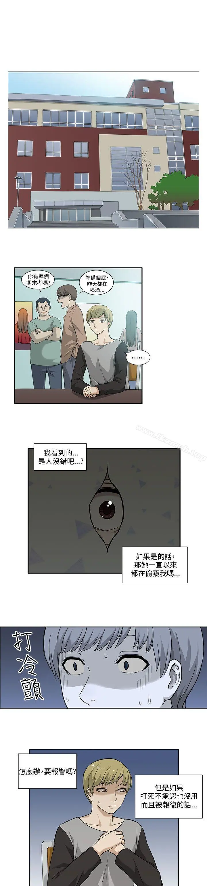 租爱套房