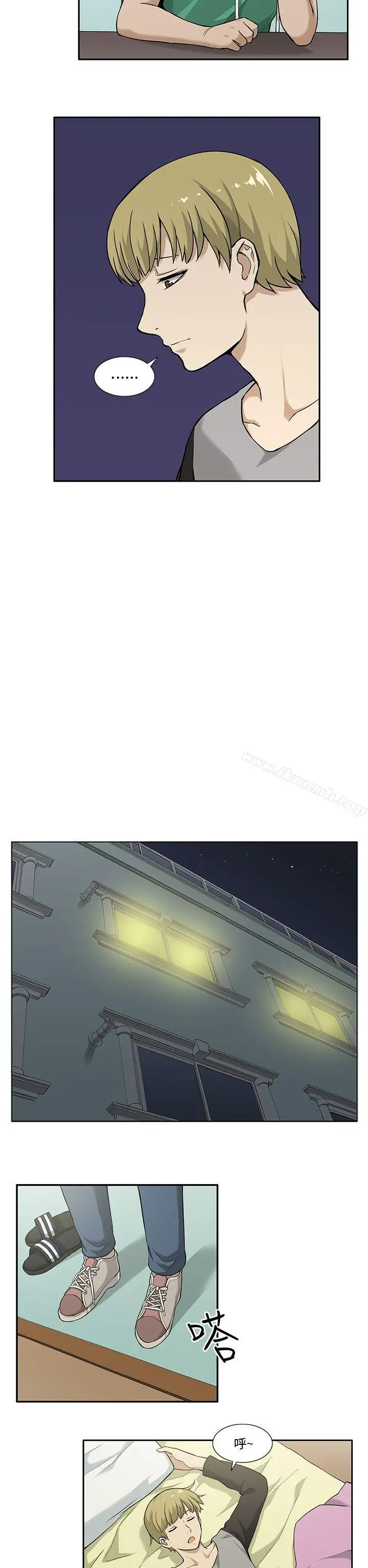 租爱套房