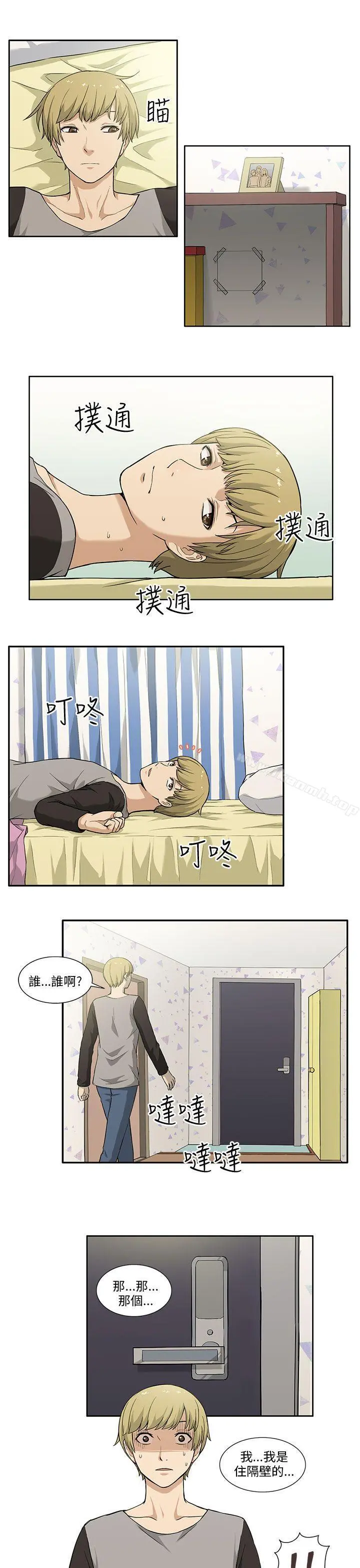 租爱套房
