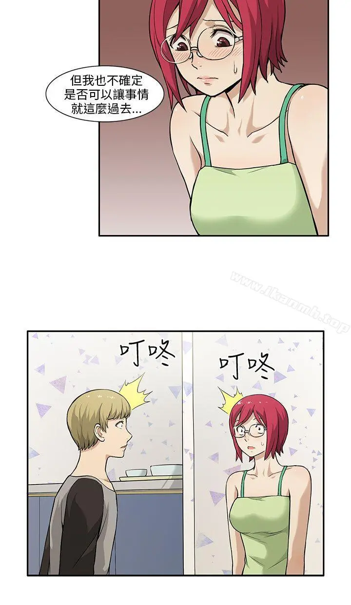租爱套房