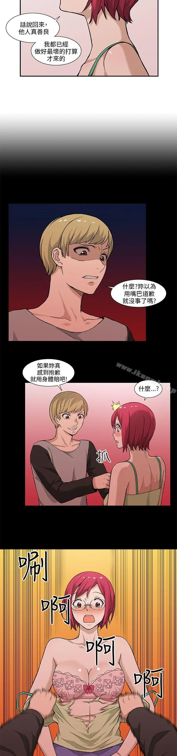 租爱套房