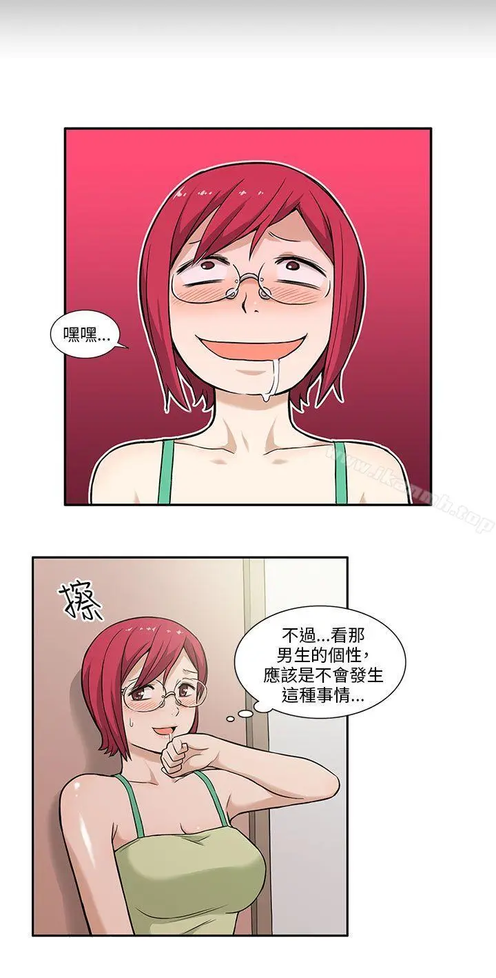 租爱套房
