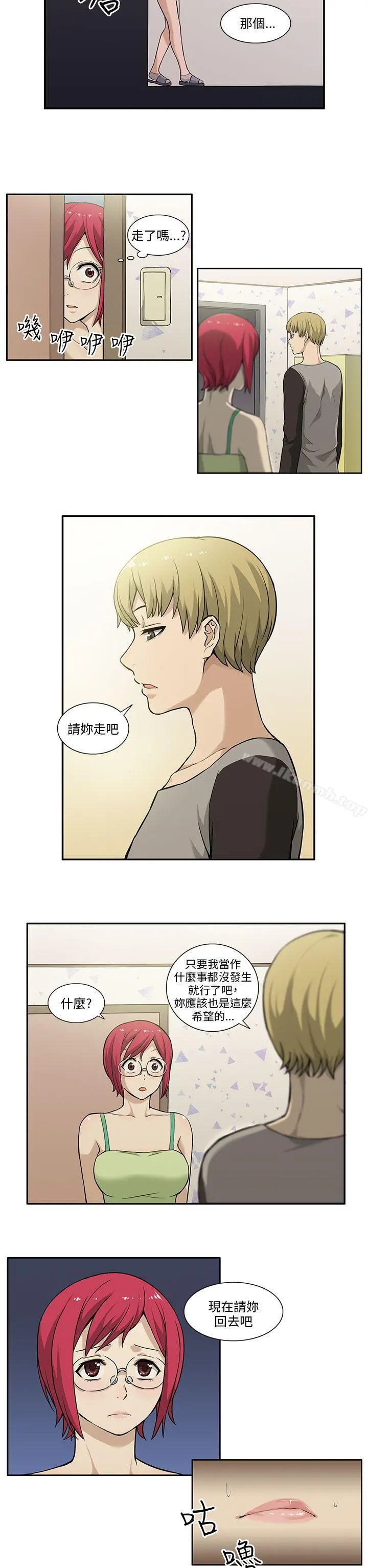 租爱套房