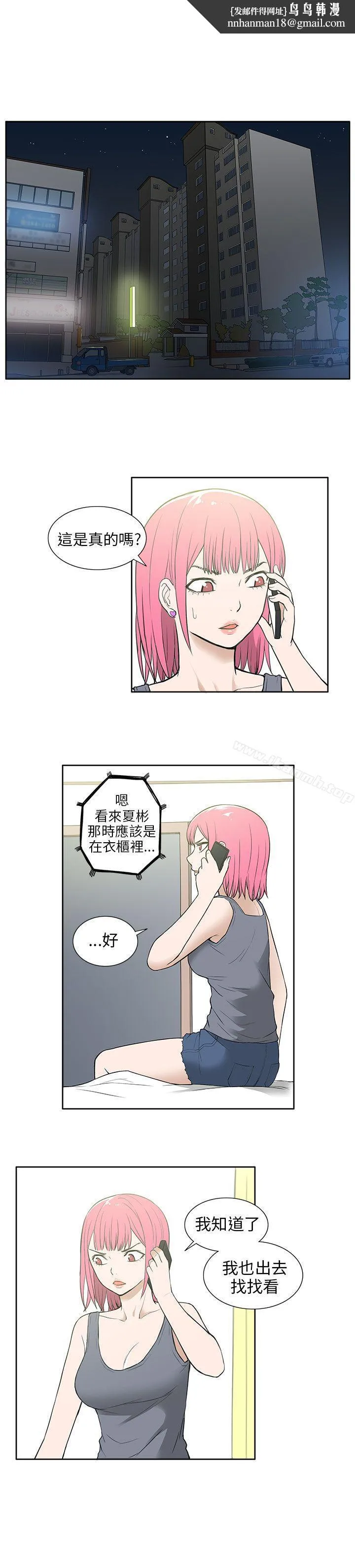租爱套房