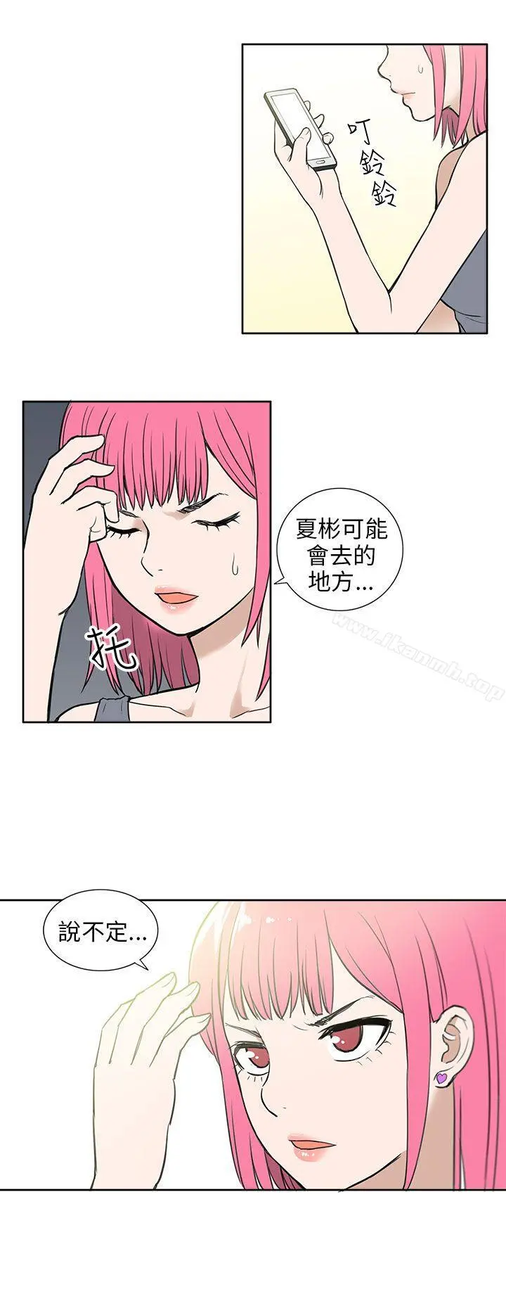 租爱套房