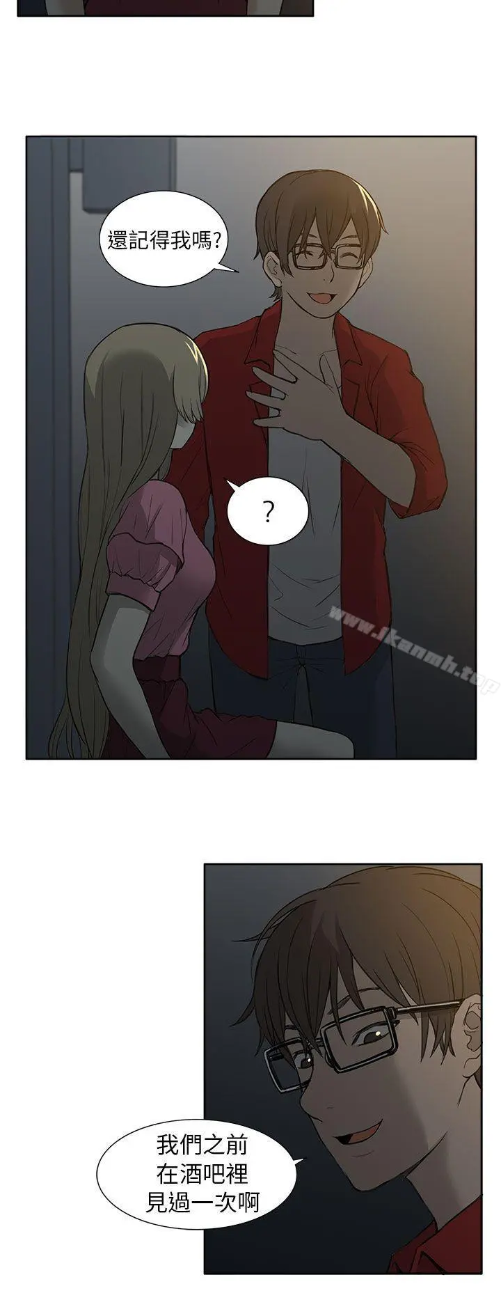 租爱套房