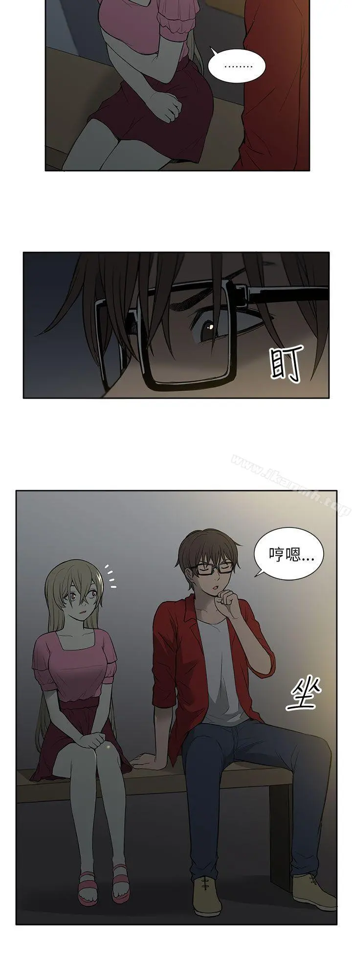 租爱套房