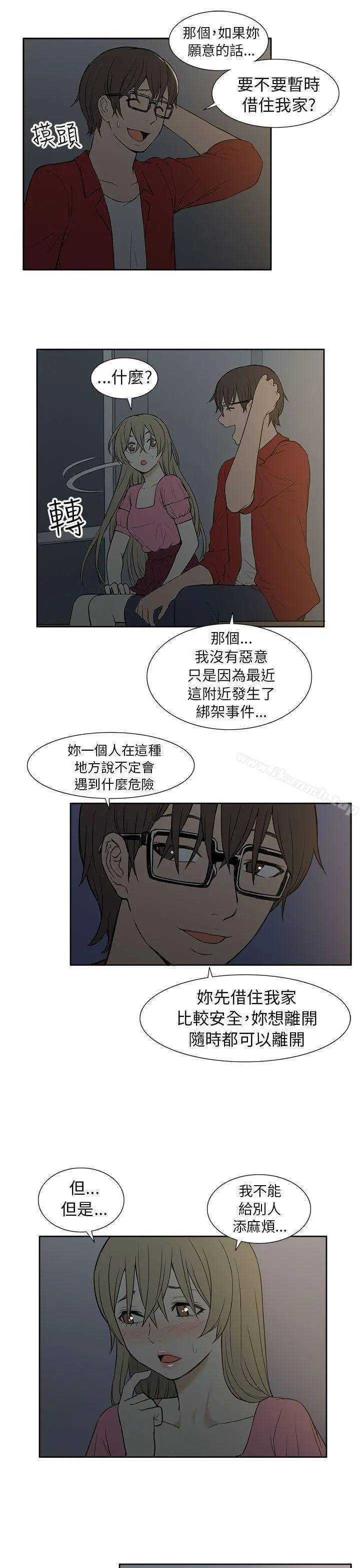 租爱套房