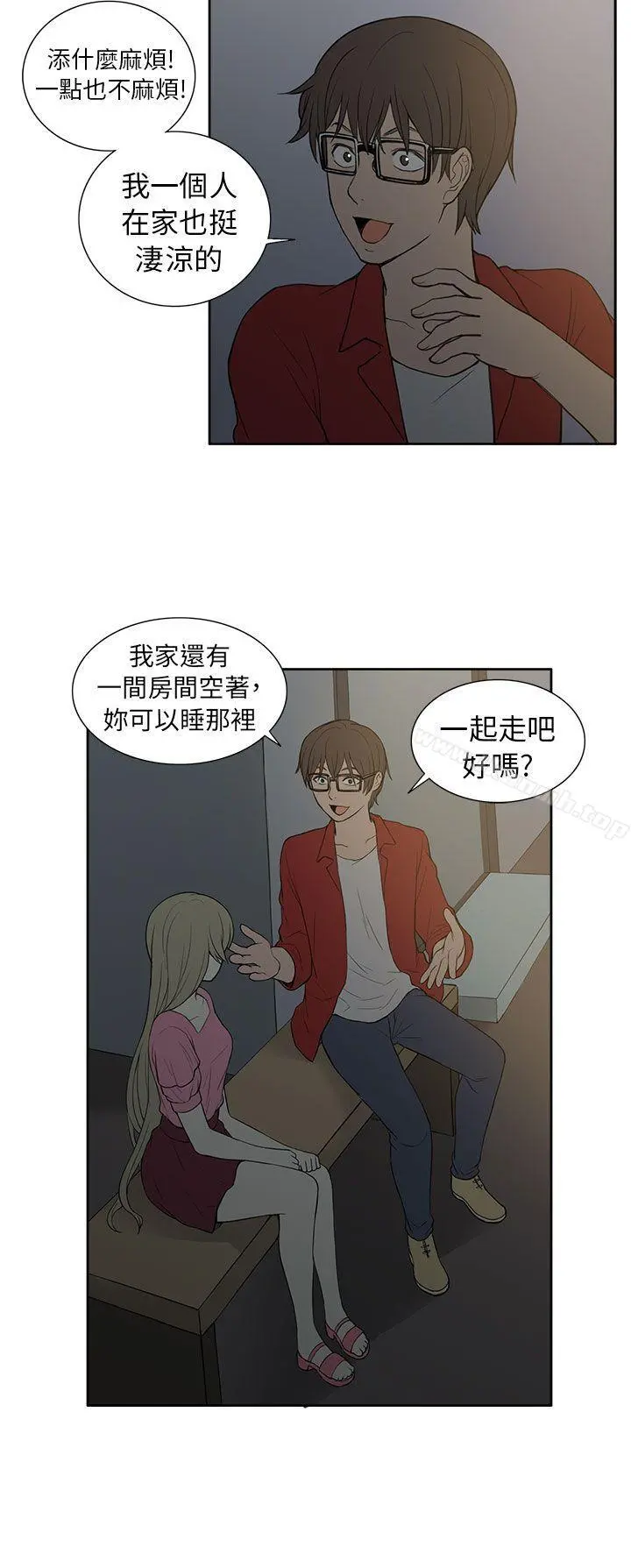 租爱套房