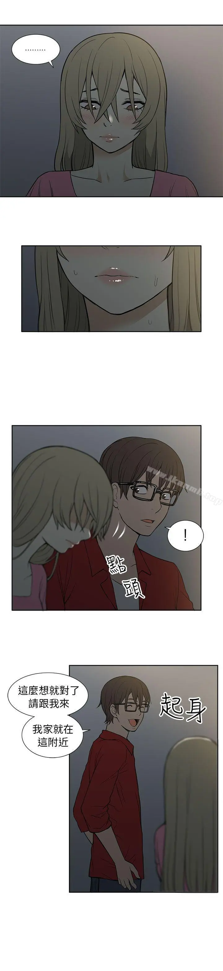 租爱套房
