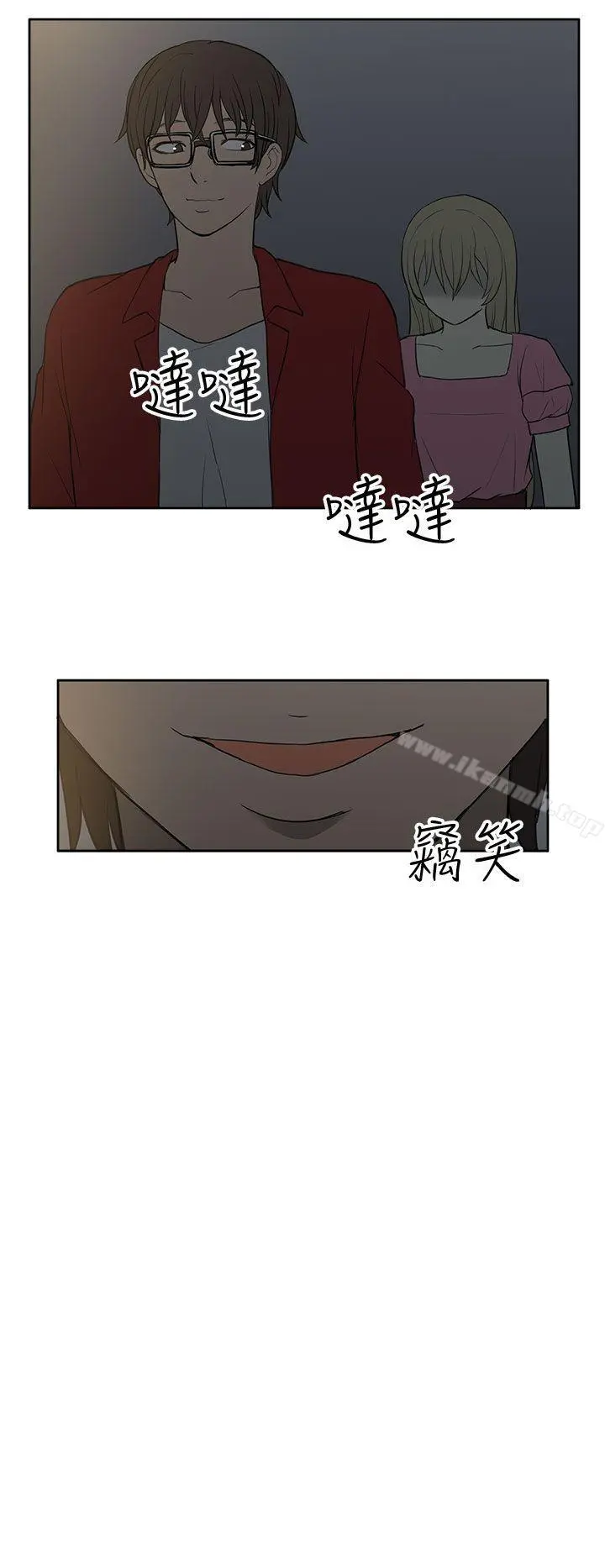 租爱套房