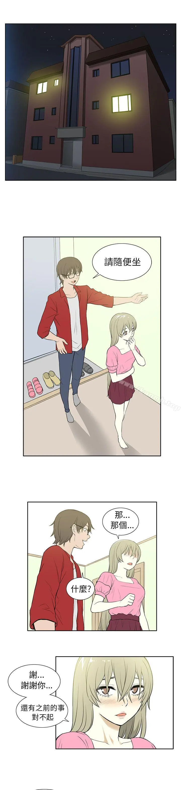租爱套房