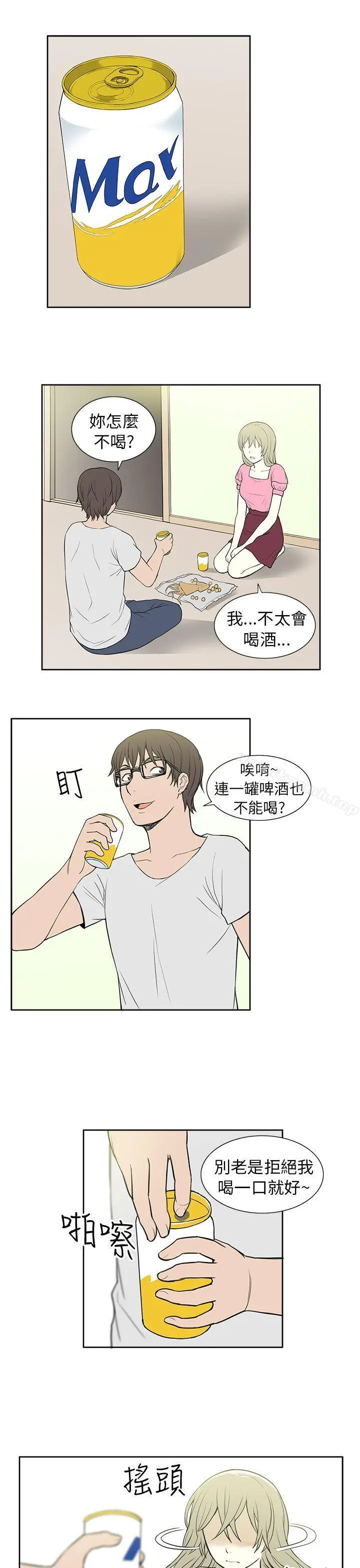 租爱套房