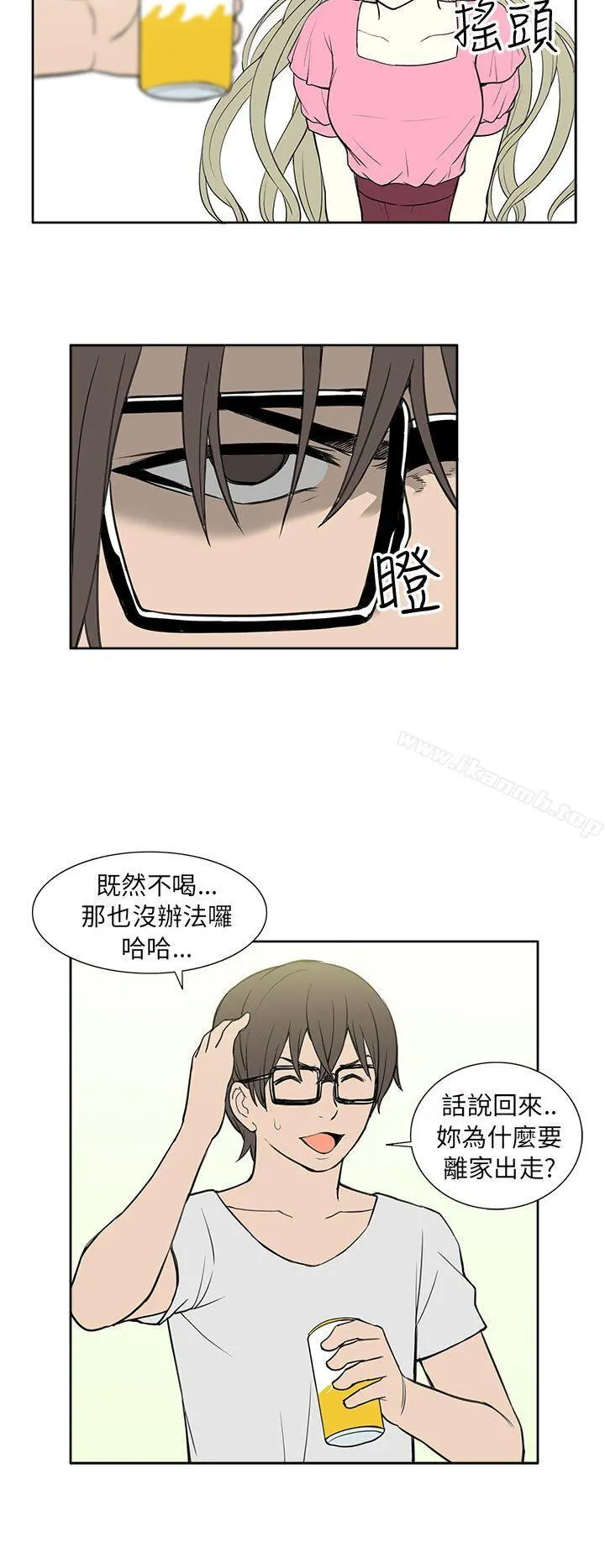 租爱套房