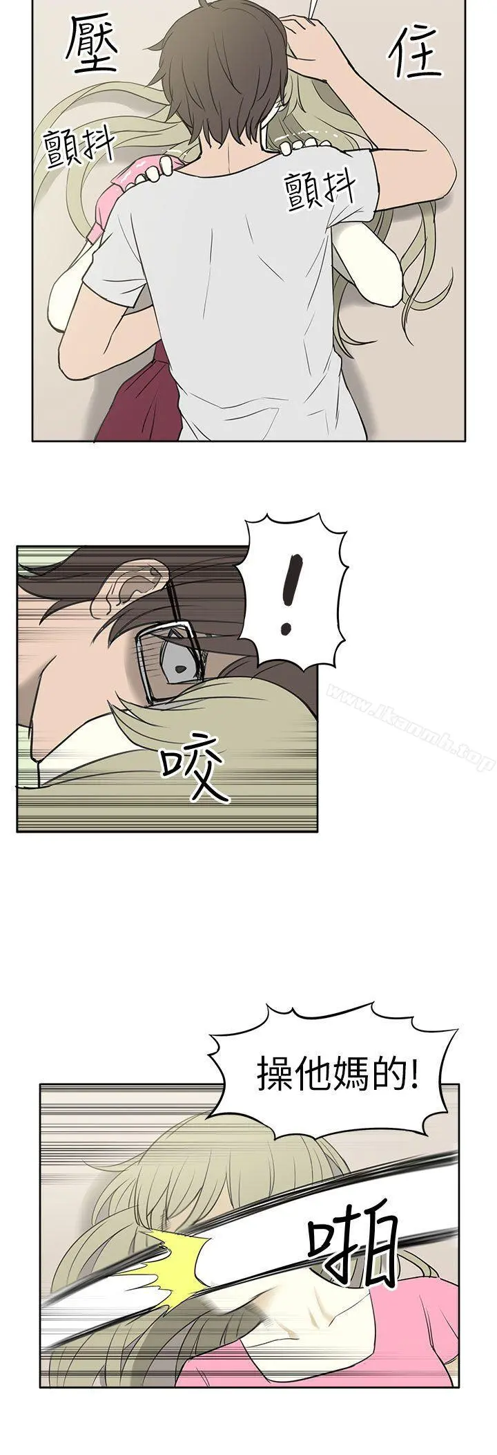 租爱套房