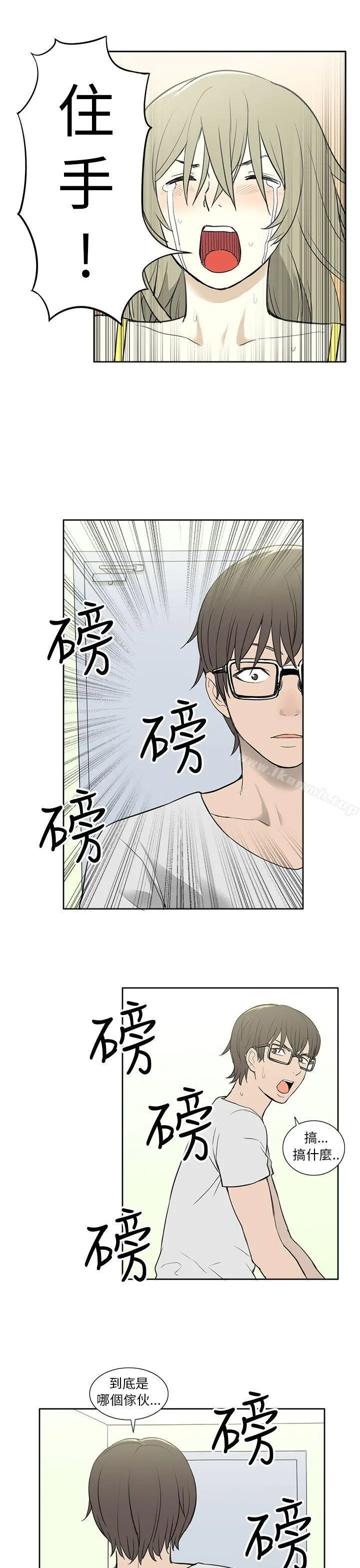 租爱套房