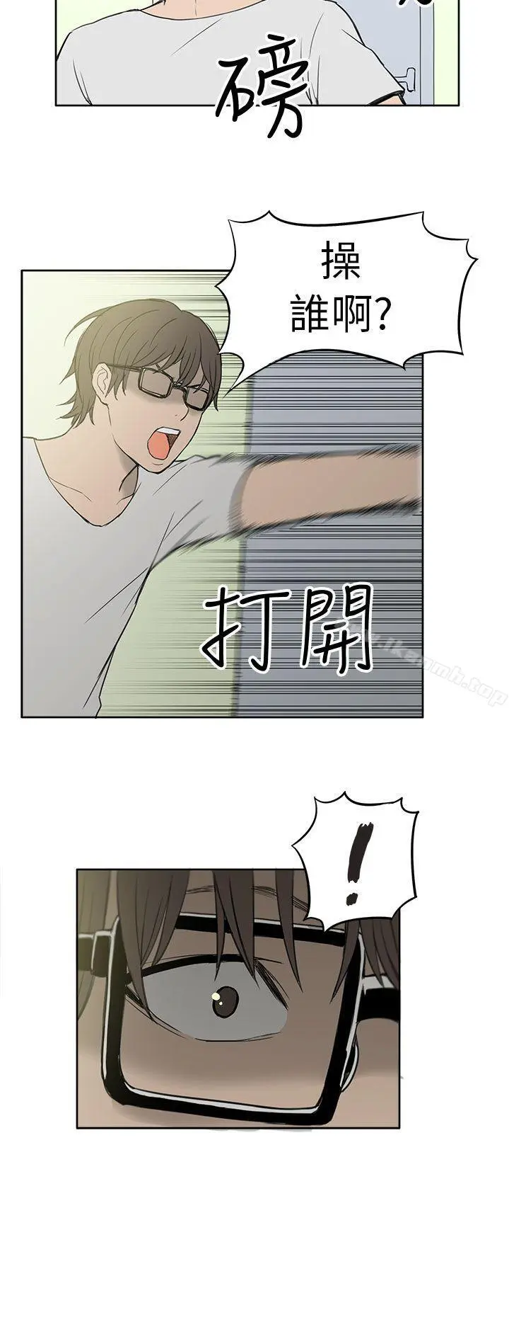 租爱套房