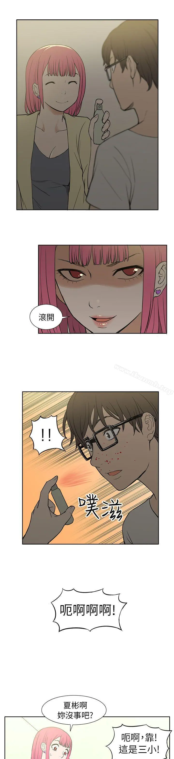 租爱套房