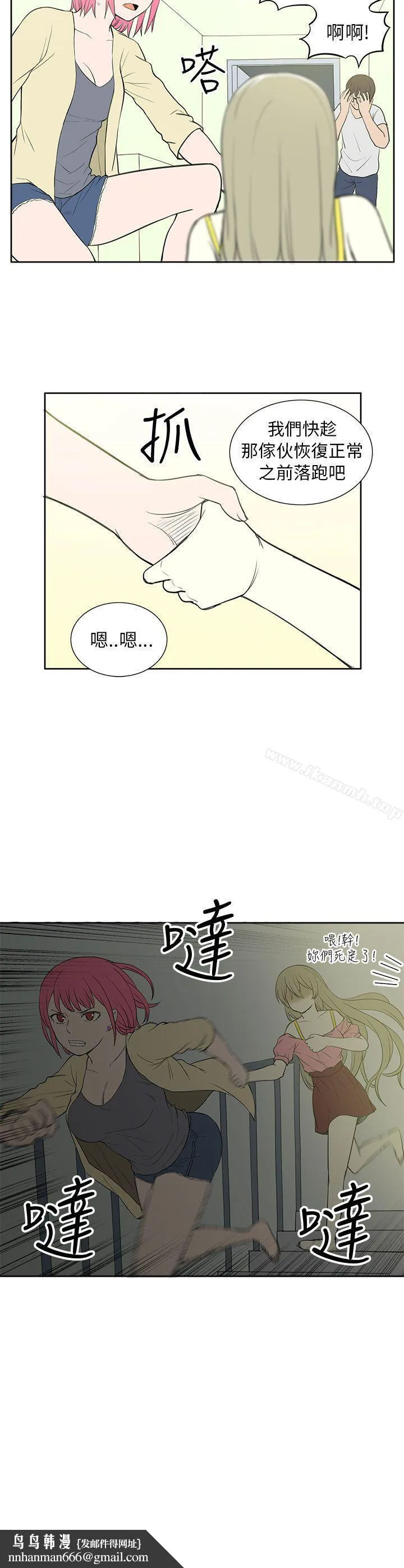 租爱套房