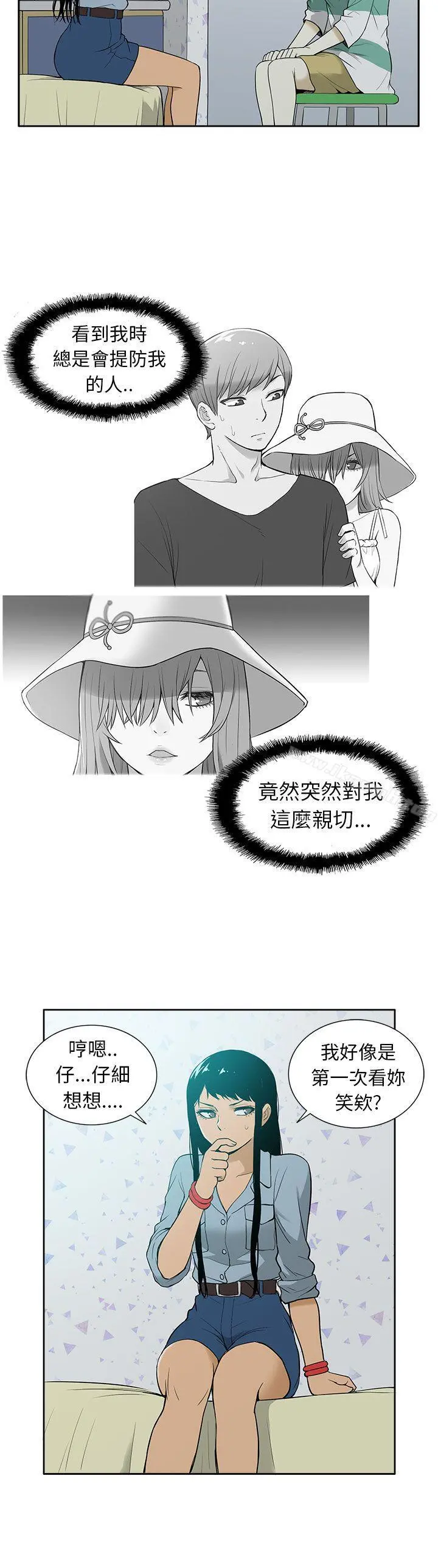 租爱套房