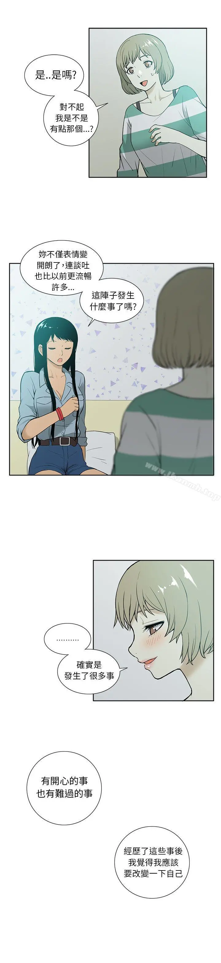 租爱套房