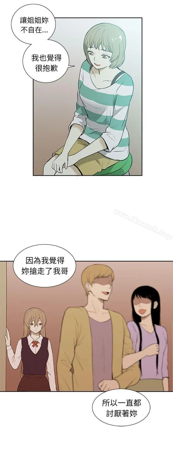 租爱套房