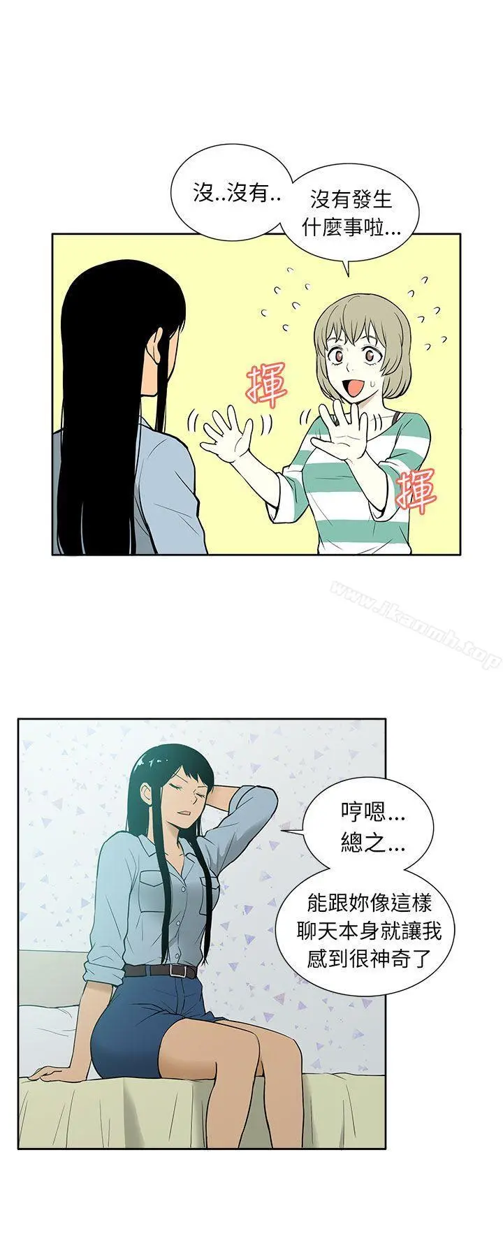 租爱套房