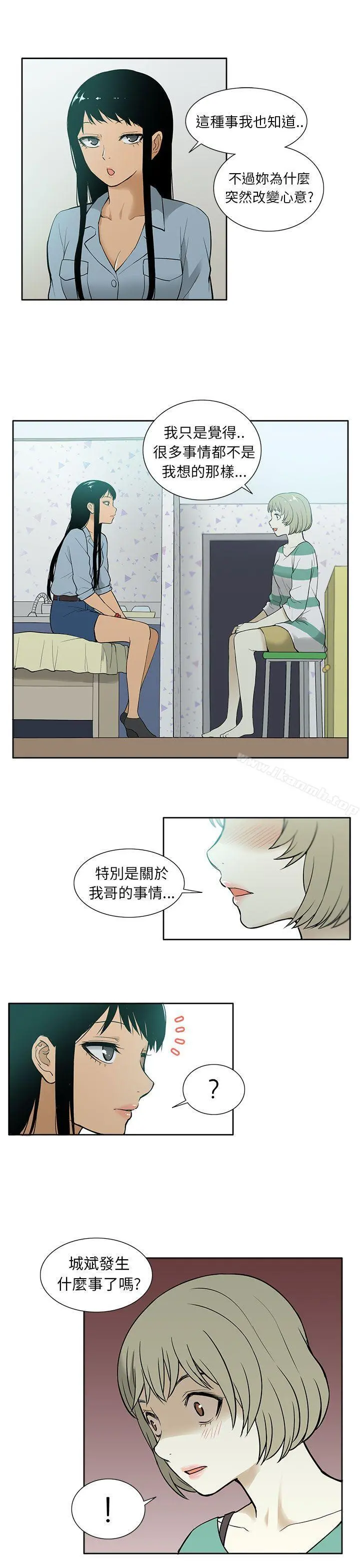 租爱套房