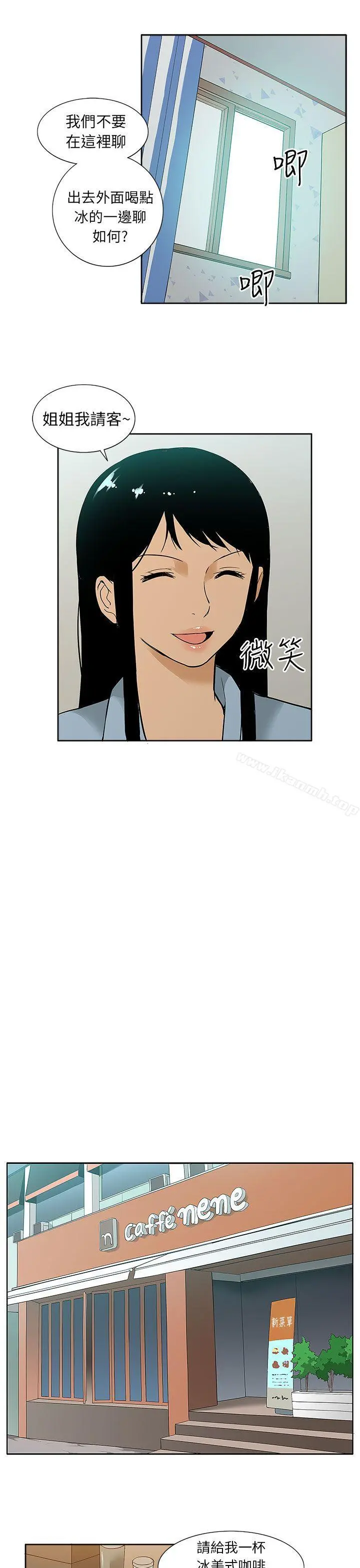 租爱套房
