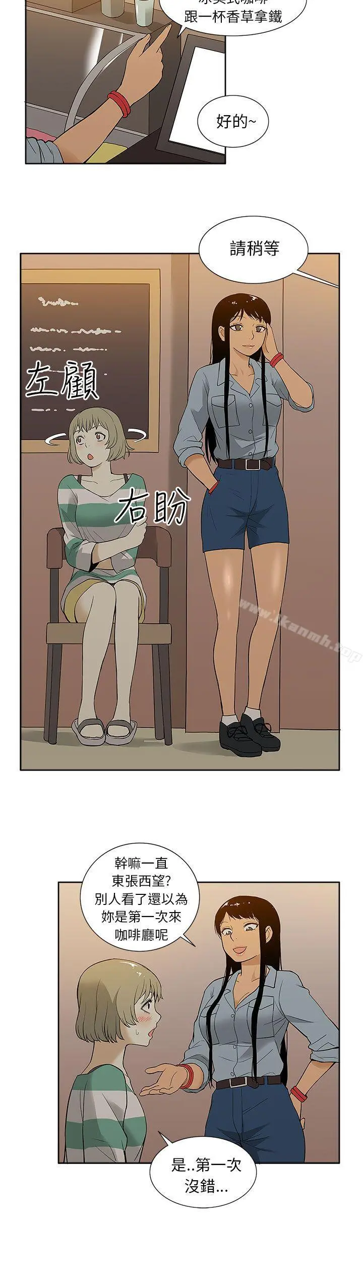 租爱套房