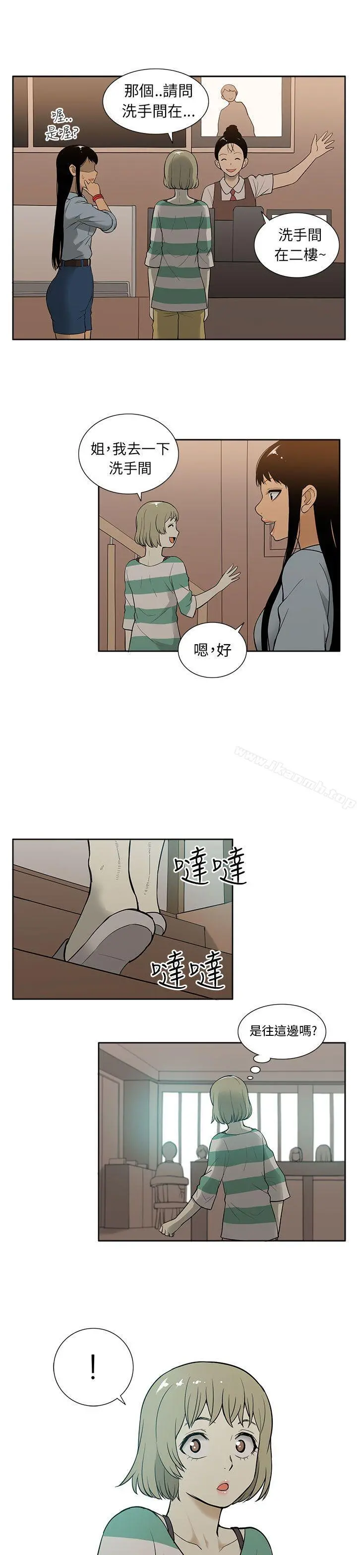 租爱套房